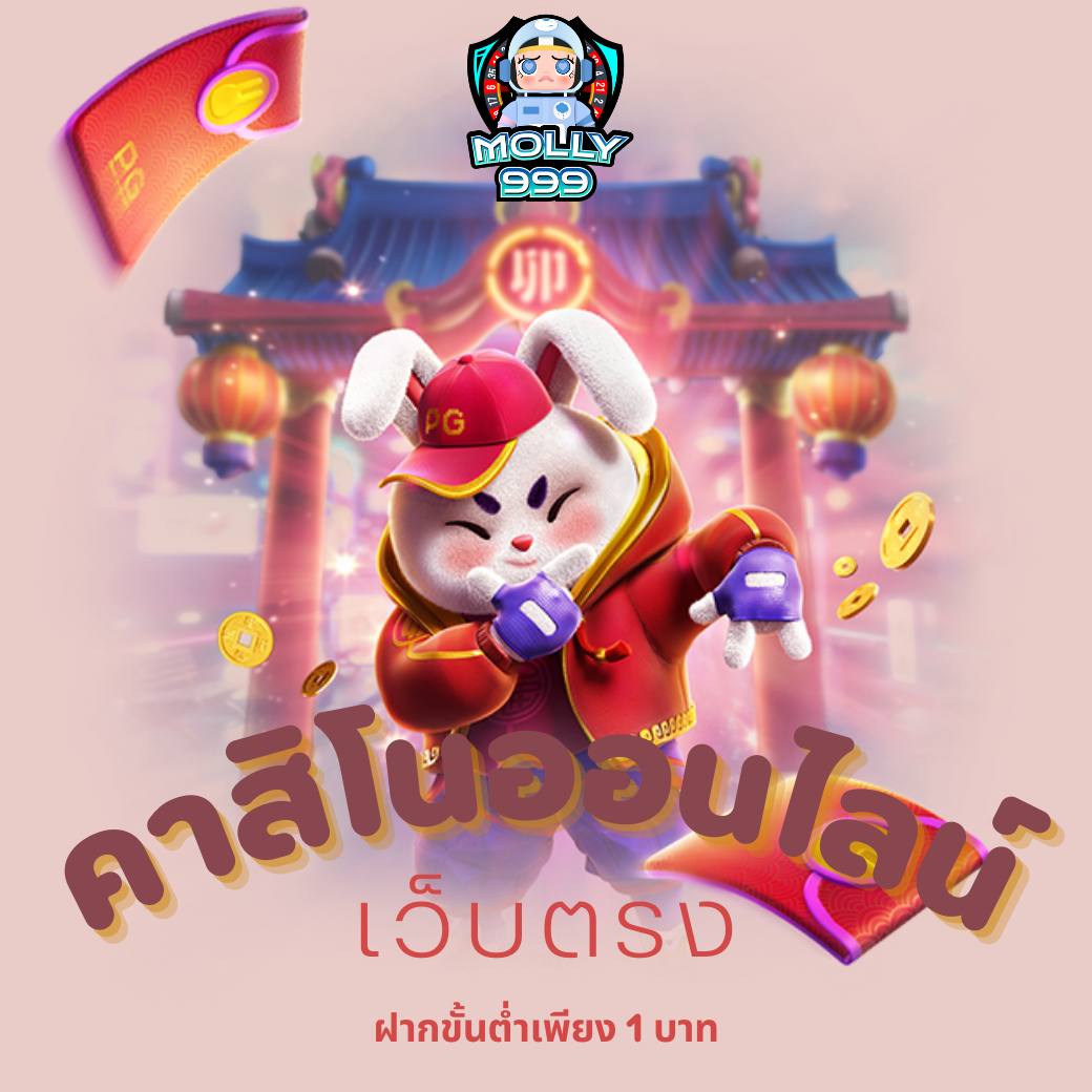 9 LINE SLOTS ระบบฝาก-ถอนรวดเร็วใน 15 วินาที ไม่มีสะดุดทุกการเดิมพัน