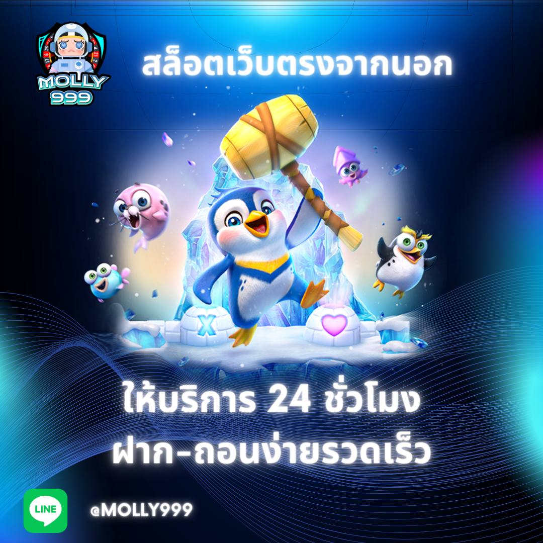 9 LINE SLOTS สนุกกับแบล็คแจ็คห้องสด ดีลเลอร์มืออาชีพ พร้อมให้บริการ 24 ชั่วโมง